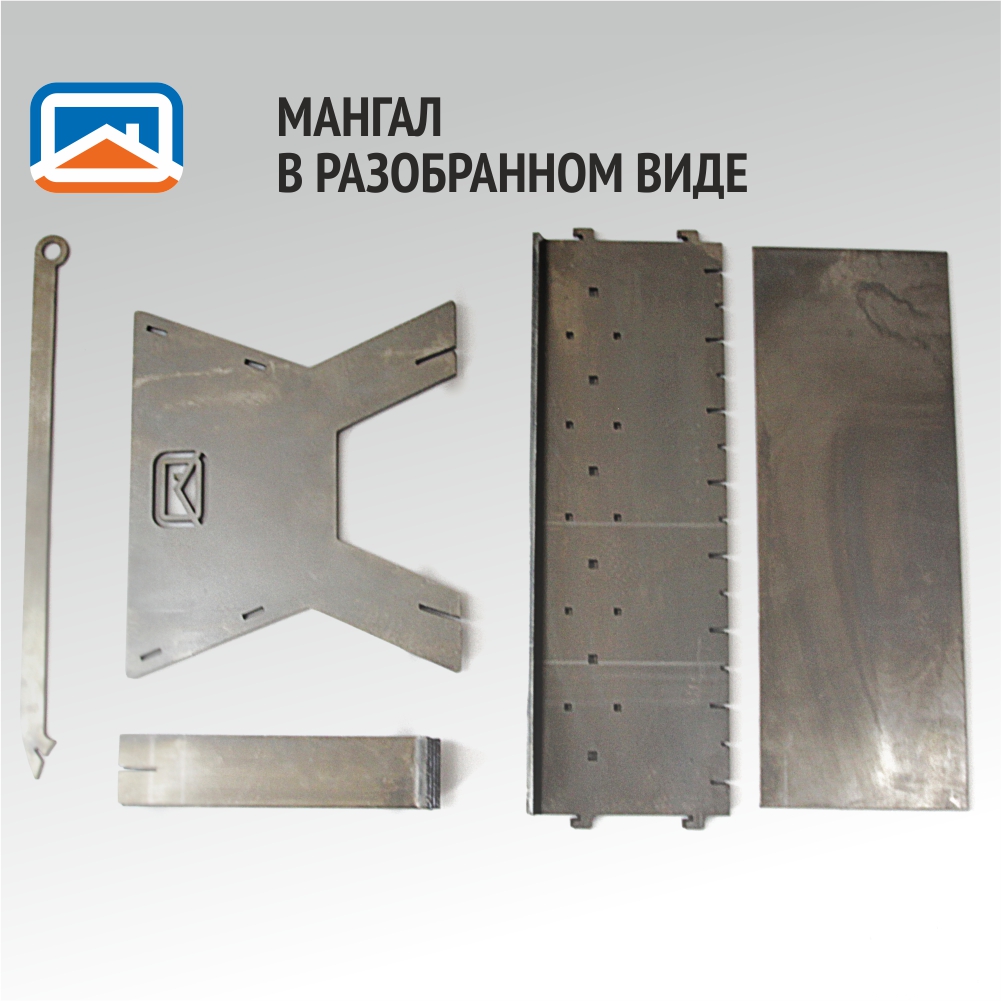 Мангал ТЕПЛОДАР 1.1 - Теплодар